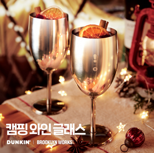 캠핑 와인글래스. (제공: SPC 던킨)