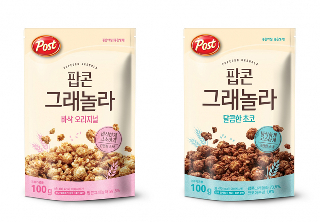 포스트 팝콘 그래놀라 2종. (제공: 동서식품)