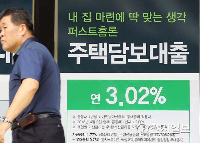 [천지일보=남승우 기자] 정부가 치솟는 집값을 잡기 위해 전세자금대출 보증을 시 고소득·다주택자를 대상으로 소득에 제한을 두기로 했다. 전세대출을 통한 부동산 투기 수요를 억제하기 위해 이르면 9월 말부터 늦으면 10월 초부터 부부가 연간 7000만 원 이상을 버는 가구와 2주택 이상을 보유한 다주택자에 대한 전세대출 자격 제한을 강화한다. 무주택자의 경우엔 소득수준과 관계없이 전세대출 보증을 받을 수 있다. 사진은 30일 오후 서울 시내 한 시중은행에 붙어있는 대출 관련 현수막. ⓒ천지일보 2018.8.30