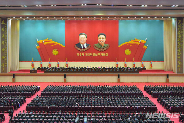 22일 북한 조선노동당 기관지 노동신문은 5차 3대 혁명선구자대회가 폐막했다고 보도했다. 2021.11.22 (출처: 뉴시스)