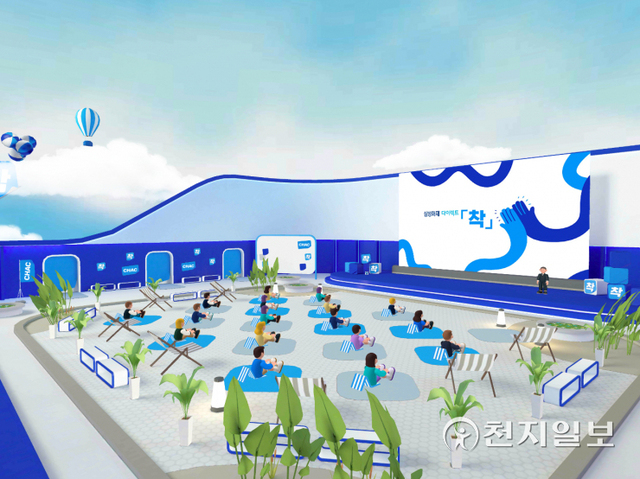 삼성화재가 자체 개발한 메타버스 플랫폼인 '썸'에서 최영무 삼성화재 사장의 아바타가 발표하고 있는 장면. (제공: 삼성화재) ⓒ천지일보 2021.10.29