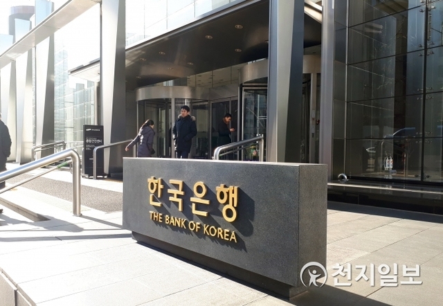 한국은행 본관 ⓒ천지일보 2019.8.29