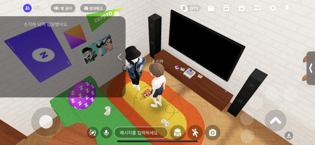 제페토 캐릭터가 자유롭게 다른 유저를 만날 수 있다. (출처: 제페토 앱 내 화면 캡처)