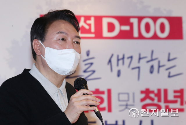[천지일보=박준성 기자] 국민의힘 윤석열 대선후보가 28일 오후 서울 여의도 한 카페에서 열린 ‘대선 D-100, 내일을 생각하는 청년위원회 및 청년본부 출범식’에서 발언하고 있다. ⓒ천지일보 2021.11.28