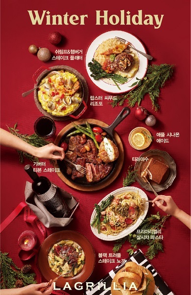 SPC그룹 라그릴리아, 겨울 한정 신메뉴 5종. (제공: SPC그룹)