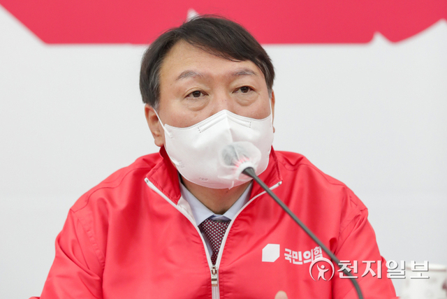 [천지일보=박준성 기자] 국민의힘 윤석열 대선후보가 29일 서울 여의도 국회에서 열린 국민의힘 대통령선거 중앙선거대책위원회 회의에서 발언하고 있다. ⓒ천지일보 2021.11.29
