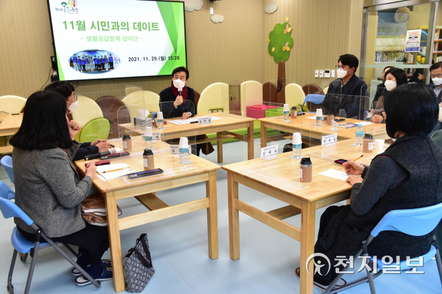 조규일 진주시장이 29일 오후 월아산 숲속의 진주 어린이도서관에서 열린 ‘시민과의 데이트’ 행사에서 제8기 생활공감정책 참여단과 이야기를 나누고 있다. (제공: 진주시) ⓒ천지일보 2021.11.29