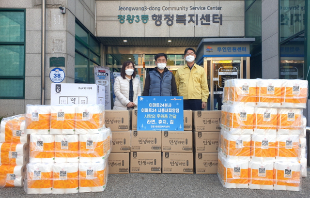 이마트24 시흥새피앙점 경영주가 지난 11월 동행기부 후 기념촬영을 하고 있다. (제공: 이마트24)