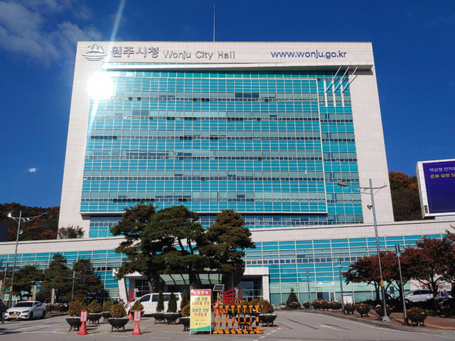 원주시청. ⓒ천지일보