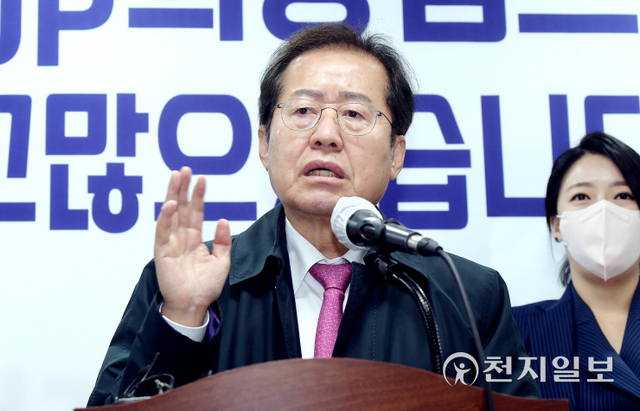 [천지일보=박준성 기자] 대선 경선에서 고배를 마신 국민의힘 홍준표 의원이 8일 서울 영등포구 여의도 BNB타워에서 열린 JP희망캠프 해단식에서 인사말을 하고 있다. ⓒ천지일보 2021.11.8