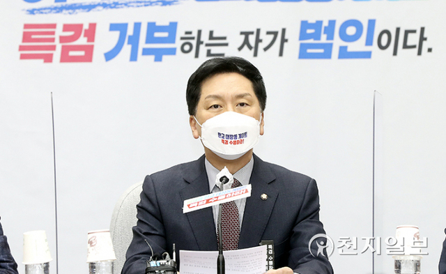 [천지일보=박준성 기자] 국민의힘 김기현 원내대표가 16일 서울 여의도 국회에서 열린 최고위원회의에서 발언하고 있다. ⓒ천지일보 2021.11.16