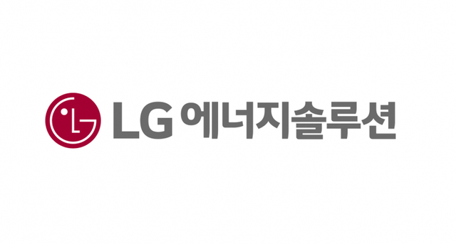 LG에너지솔루션 로고. (제공: LG에너지솔루션)