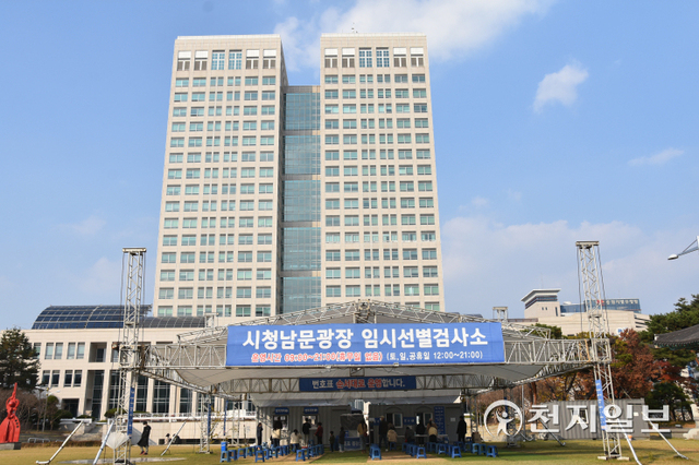 [천지일보 대전=김지현 기자] 대전시청 남문 앞 코로나19 선별진료소. ⓒ천지일보 2021.11.30