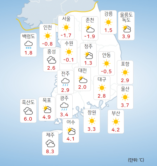 2021년 12월 1일 오전 5시 기준 전국날씨. (출처: 기상청)