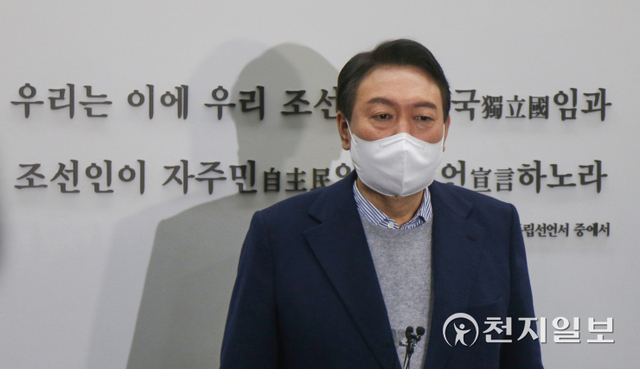 [천지일보 천안=박주환 기자] 충청권 민생투어 마지막 날인 1일 오전 충남 천안시 목천읍 독립기념관을 방문한 국민의힘 윤석열 대선후보가 겨레의 함성관 전시물 관람을 마친 후 기자회견을 하고 있다. ⓒ천지일보 2021.12.1