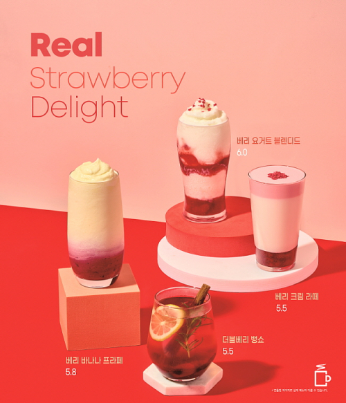 ‘얼리 윈터’ 딸기 음료 4종. (제공: 드롭탑)