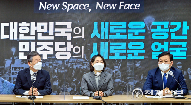 [천지일보=박준성 기자] 더불어민주당 공동상임선대위원장으로 임명된 조동연 교수가 30일 서울 여의도 더불어민주당사에서 열린 이재명 캠프 공동상임선대위원장 인선 발표에서 발언하고 있다. ⓒ천지일보 2021.11.30