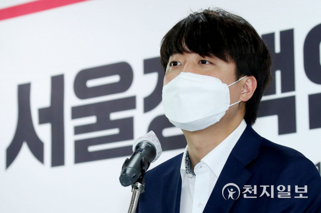 [천지일보=박준성 기자] 국민의힘 이준석 대표가 1일 오후 서울 여의도 중앙당사에서 열린 서울정책연구원 출범식에서 축사를 하고 있다. ⓒ천지일보 2021.11.1