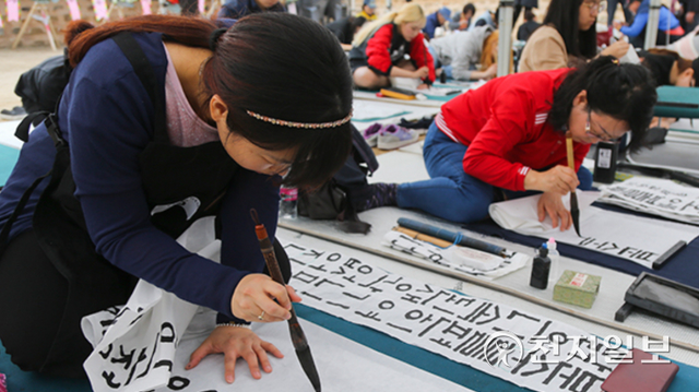 ‘동춘당 문화제’에서 참가자들이 정성을 다해 붓글씨를 쓰는 모습. (제공: 대덕구청) ⓒ천지일보 2021.12.3