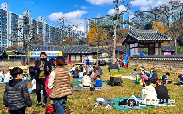 [천지일보 대전=김지현 기자] 대덕구민들의 힐링공간이 되고 있는 동춘당 공원 전경. ⓒ천지일보 2021.12.3