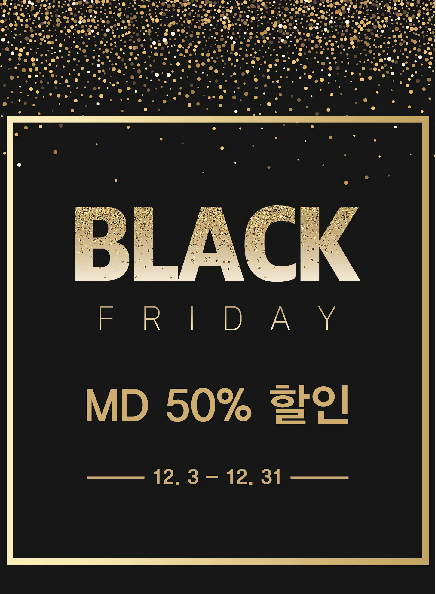 엔제리너스, 블랙프라이데이 맞이 진행하는 파격 프로모션 포스터. (제공: 롯데GRS)