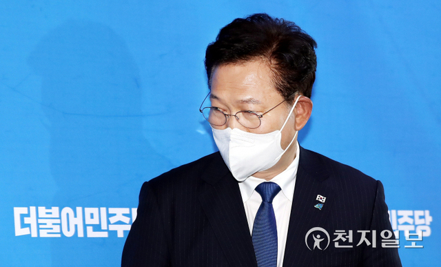 [천지일보=박준성 기자] 더불어민주당 송영길 대표가 3일 오전 서울 여의도 국회 당대표실 앞에서 조동연 공동상임선대위원장 관련 입장을 밝히고 있다. ⓒ천지일보 2021.12.3