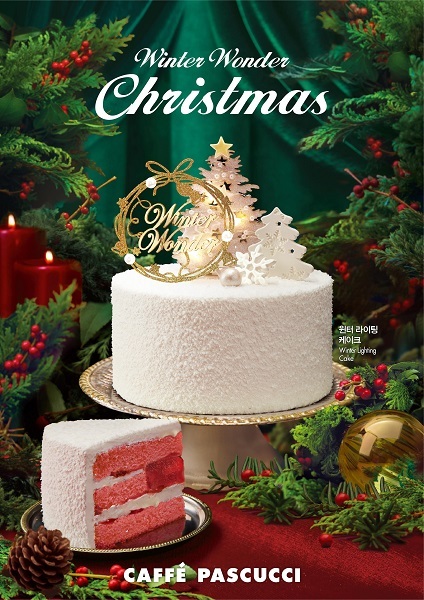 파스쿠찌 크리스마스 케이크. (제공: 파스쿠찌)