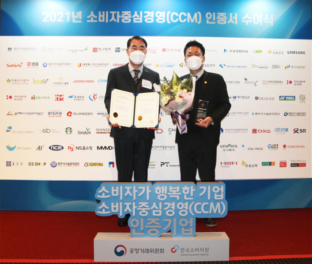 (왼쪽부터)진종기 삼양식품 대표이사, 박경철 삼양식품 최고고객책임자가 3일 서울 장충동 신라호텔에서 열린 ‘2021년 소비자중심경영 우수기업 포상 및 인증서 수여식’에서 소비자중심경영 인증을 획득하고 기념사진을 촬영하고 있다. (제공: 삼양식품)