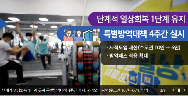 ⓒ천지일보 2021.12.4