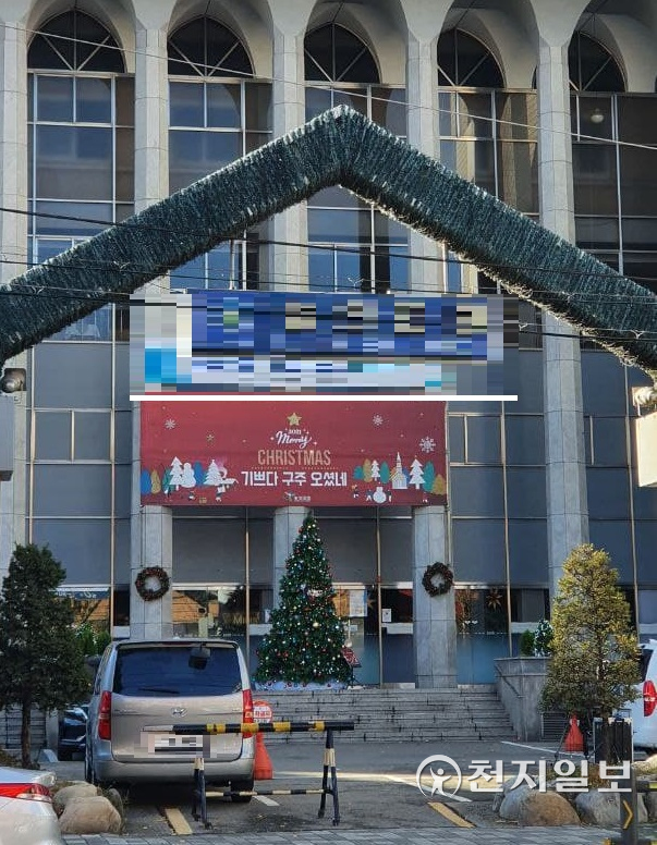 [천지일보=김미정 기자] 오미크론 확진자가 다녀간 인천 미추홀구 교회 780명에 대한 검사가 진행됐다. ⓒ천지일보 2021.12.4