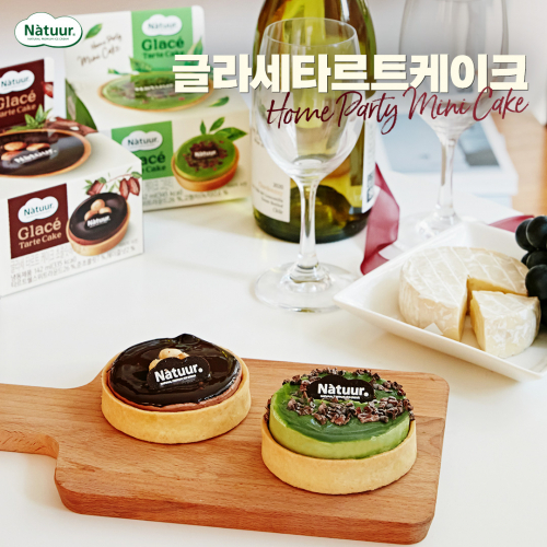 나뚜루, 글라세 타르트 케이크. (제공: 롯데제과)