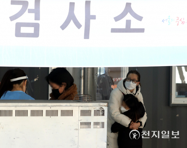 [천지일보=남승우 기자] 신종 코로나바이러스 감염증(코로나19) 신규 확진자가 5128명으로 집계된 5일 오전 서울역 광장 임시 선별검사소에서 엄마가 코로나19 검사를 앞둔 아이를 달래고 있다. ⓒ천지일보 2021.12.5