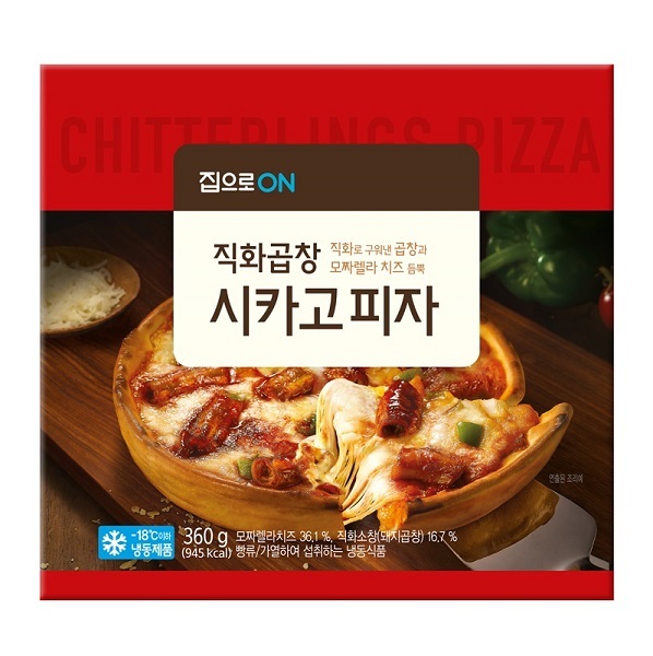 집으로ON 직화곱창 시카고 피자. (제공: 대상㈜)