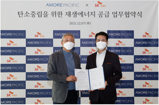 아모레퍼시픽 안세홍 사장(왼쪽), SK E&S 추형욱 사장(오른쪽) 업무협약을 한 후 사진을 찍고 있다. (제공: 아모페퍼시픽) ⓒ천지일보 2021.12.8