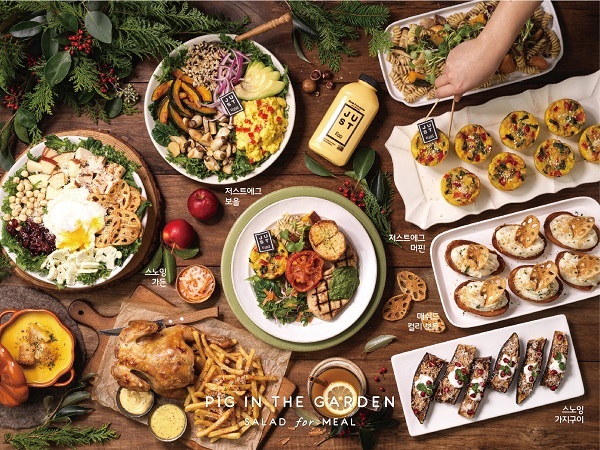 SPC그룹 피그인더가든, 겨울 시즌 메뉴. (제공: 피그인더가든)