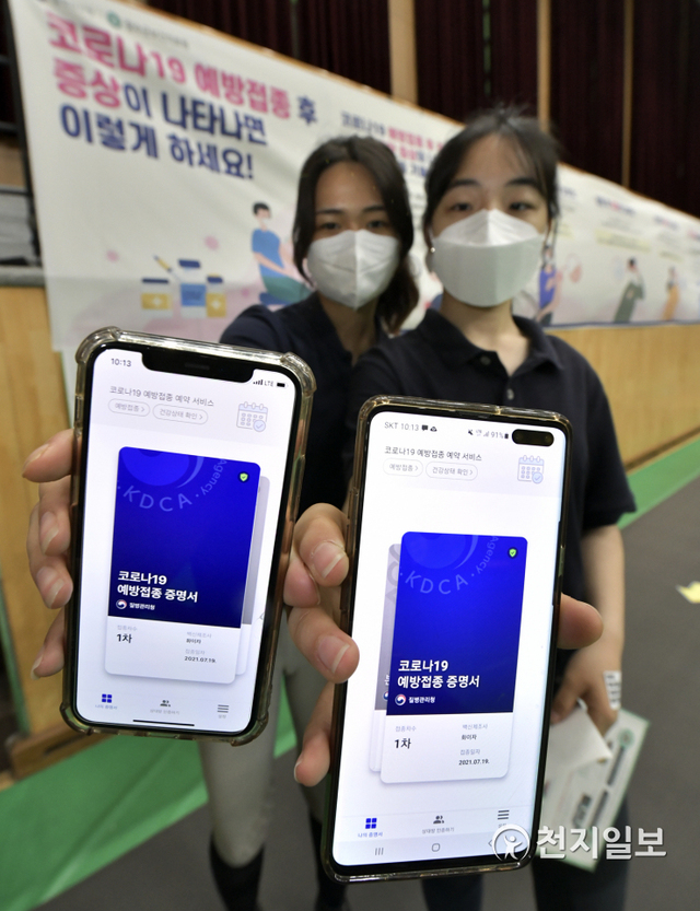 한국마사고등학교 3학년 학생들이 19일 전북 장수군 코로나19 예방접종센터에서 코로나19 백신을 접종받고 1차 예방접종 증명서를 보여주고 있다. (제공: 장수군) ⓒ천지일보 2021.7.19