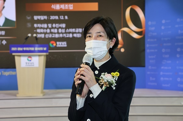 김정수 삼양식품 총괄사장. (제공: 삼양식품)