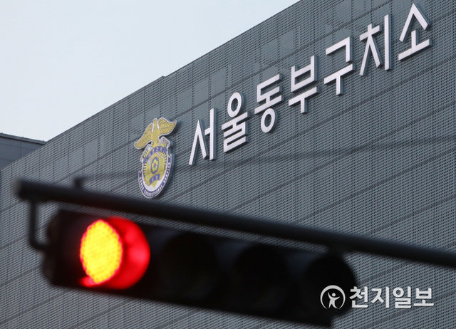 [천지일보=남승우 기자] 동부구치소와 관련해 6명이 추가로 신종 코로나바이러스 감염증(코로나19) 확진 판정을 받아 누적 확진자가 총 520명으로 집계된 26일 오후 서울 송파구 서울동부구치소에 적막감이 감돌고 있다. 앞서 법무부는 동부구치소에 수용 중인 코로나19 확진자 중 500명 이내의 경증환자를 내주 경북북부제2교도소로 이송한다고 밝혔다. ⓒ천지일보 2020.12.26