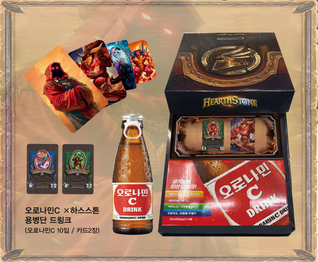 오로나민C X 하스스톤 용병단 드링크. (제공: 동아오츠카) ⓒ천지일보 2021.12.10