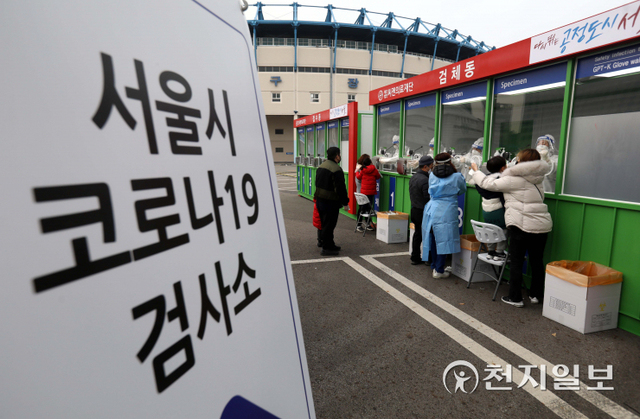 [천지일보=남승우 기자] 신종 코로나바이러스 감염증(코로나19) 신규 확진자가 7022명으로 집계된 10일 오후 서울 양천구 목동운동장 남문 주차장에 마련된 ‘서울시 코로나19 검사소’에서 시민들이 검사를 받고 있다.서울시는 시민들이 쉽게 코로나19 검사를 받을 수 있도록 이날부터 4개(창동역 공영주차장, 월드컵공원 평화광장, 목동운동장 남문 주차장, 잠실종합운동장 제2주차장) 권역별 검사소를 평일과 주말 13시~21시까지 운영한다. ⓒ천지일보 2021.12.10