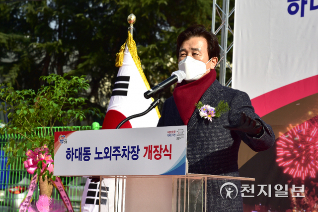 10일 진주시 하대동에서 열린 노외주차장 개장식에서 조규일 시장이 축사하고 있다. (제공: 진주시) ⓒ천지일보 2021.12.10