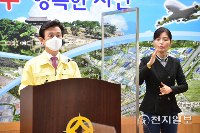 조규일 진주시장(왼쪽)이 10일 코로나19 상황 브리핑을 열고 비상대책을 발표하고 있다. (제공: 진주시) ⓒ천지일보 2021.12.10