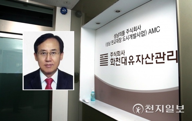 [천지일보=박준성 기자] 경기도 성남시 분당구 대장동 개발 사업 특혜 의혹을 받고 있는 화천대유자산관리(화천대유) 사무실 입구. ⓒ천지일보DB