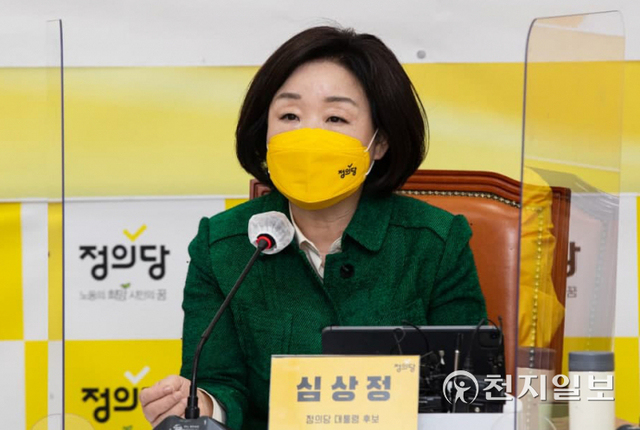 [천지일보=박준성 기자] 정의당 심상정 대선후보가 10일 서울 여의도 국회에서 열린 코로나 극복 대책 촉구 의료전문가 간담회에서 발언하고 있다. ⓒ천지일보 2021.12.10