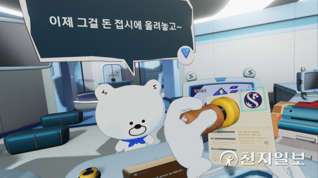 (제공: 신한금융) ⓒ천지일보 2021.12.12