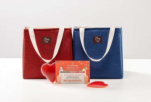 하트밀 굿즈 하트밀 응원보냉백. (제공: 매일유업)