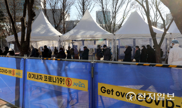 [천지일보=남승우 기자] 신종 코로나바이러스 감염증(코로나19) 신규 확진자가 5817명으로 집계된 13일 서울 마포구 홍익문화공원 임시 선별검사소에서 시민들이 검사를 받기 위해 줄을 서서 기다리고 있다. ⓒ천지일보 2021.12.13
