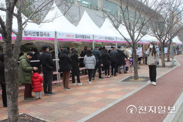 [천지일보 인천=김미정 기자] 인천 연수구 원인재역 임시선별검사소. ⓒ천지일보 2021.12.14