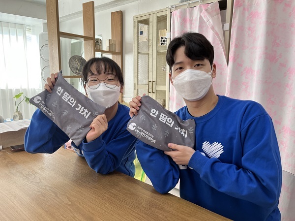 bhc치킨 ‘해바라기 봉사단’ 5기 2조가 봉사활동을 하고 있다. (제공: bhc치킨)