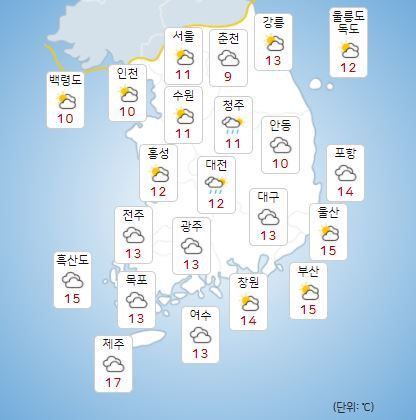 12월 15일 날씨 예보. (출처: 기상청 홈페이지)